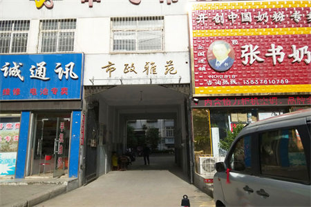 亏钱急售单价6700羊山中学羊山外国语新都华城大三房有证